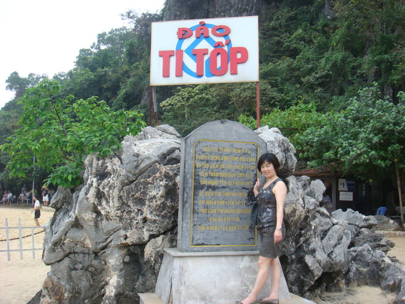 2012.4 北越下龍灣五日遊 - 第43張圖 2012.4 北越下龍灣五日遊