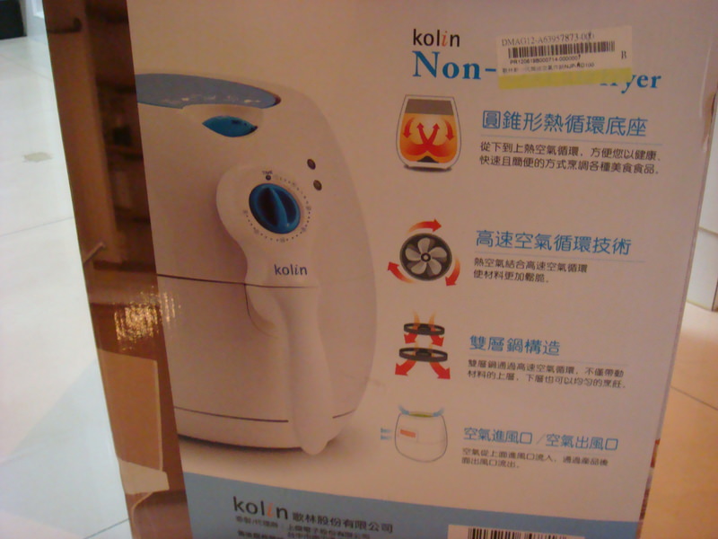 我的廚房新寵兒~氣炸鍋 您也可以很有氣質的煎牛排 - 第3張圖 我的廚房新寵兒~氣炸鍋 您也可以很有氣質的煎牛排