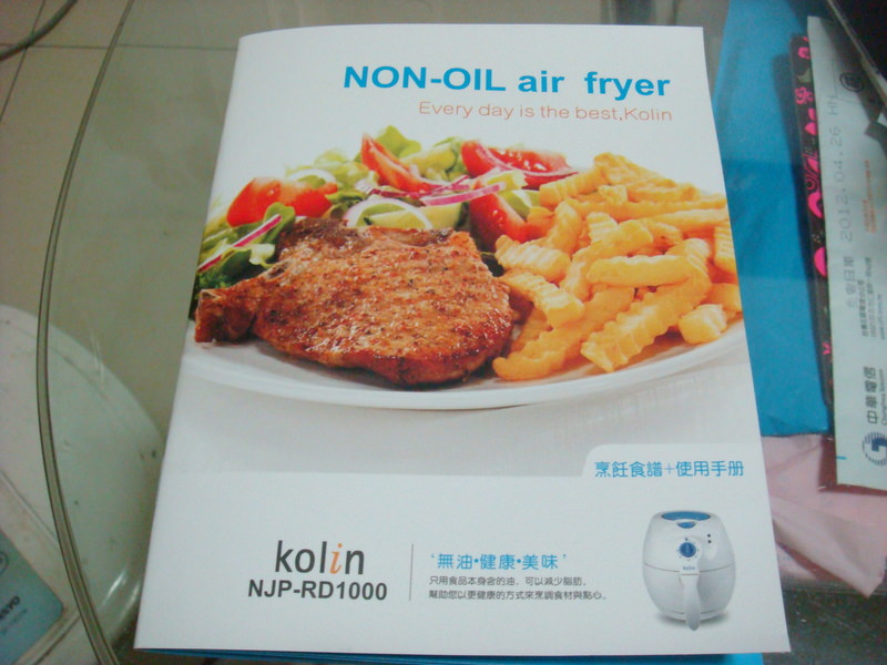 氣炸鍋 好好用之超完美炸薯條 & 煎牛排 - 第12張圖 氣炸鍋 好好用之超完美炸薯條 & 煎牛排