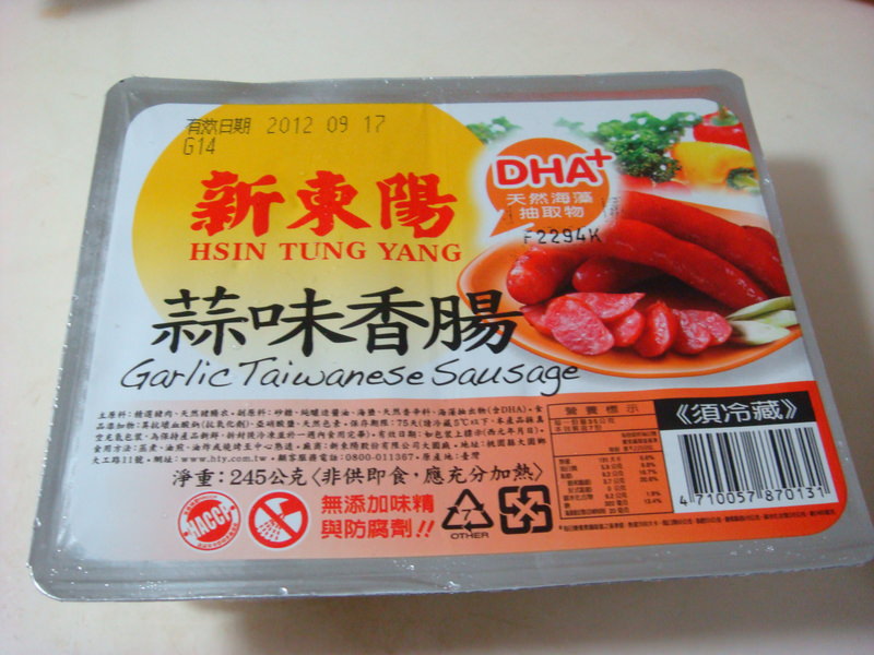 氣炸鍋 好好用之超完美炸薯條 & 煎牛排 - 第6張圖 氣炸鍋 好好用之超完美炸薯條 & 煎牛排