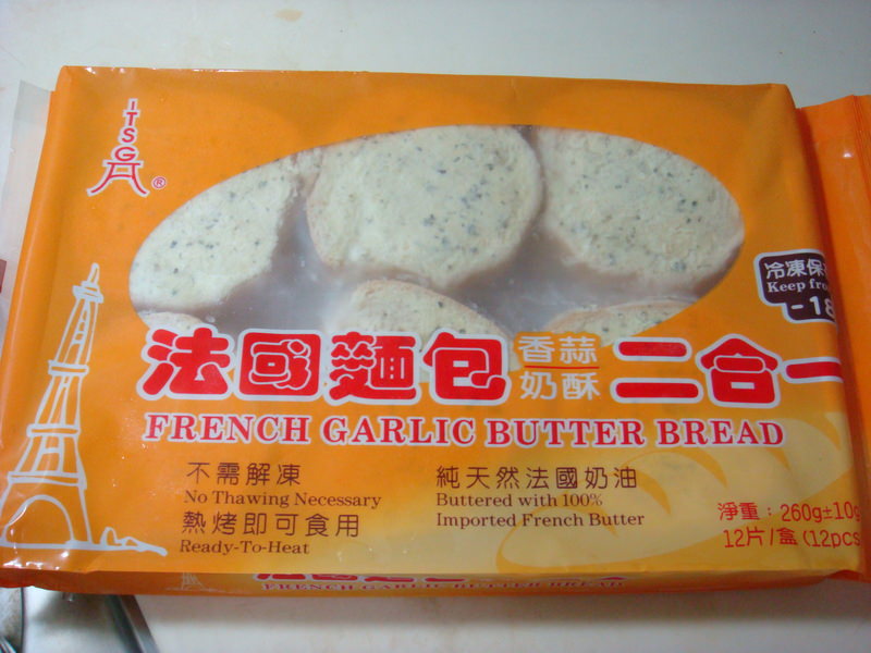 氣炸鍋好好用 早午餐之烤法國麵包、玉米可樂餅、秋刀魚、去骨雞腿 - 第2張圖 氣炸鍋好好用 早午餐之烤法國麵包、玉米可樂餅、秋刀魚、去骨雞腿