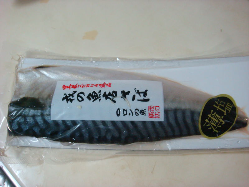 氣炸鍋好好用 烤肉捲、烤鯖魚 - 第2張圖 氣炸鍋好好用 烤肉捲、烤鯖魚