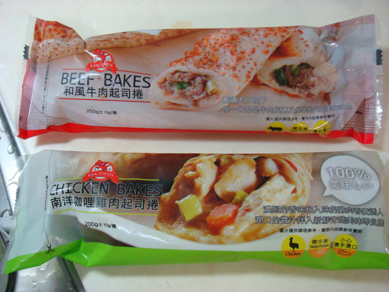 氣炸鍋好好用 烤肉捲、烤鯖魚 - 第4張圖 氣炸鍋好好用 烤肉捲、烤鯖魚