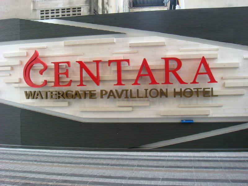 2014.3 曼谷 +皇家度假勝地華欣5日遊 - 第6張圖 2014.3 曼谷 +皇家度假勝地華欣5日遊