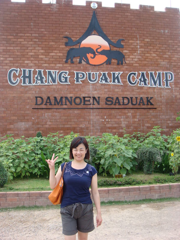 2014.3 曼谷 +皇家度假勝地華欣5日遊 - 第46張圖 2014.3 曼谷 +皇家度假勝地華欣5日遊