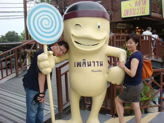 2014.3 曼谷 +皇家度假勝地華欣5日遊 - 第52張圖 2014.3 曼谷 +皇家度假勝地華欣5日遊