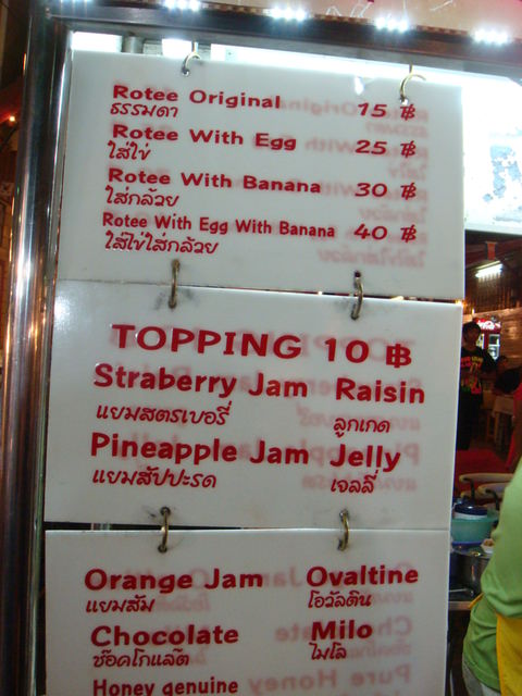 2014.3 曼谷 +皇家度假勝地華欣5日遊 - 第63張圖 2014.3 曼谷 +皇家度假勝地華欣5日遊