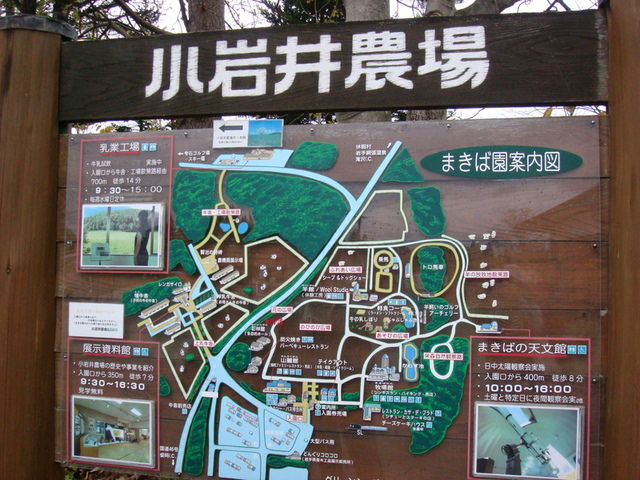 2009.11 日本東北 奧之細道 四日幸福小旅行~一場意外「雪」的邂逅 - 第5張圖 2009.11 日本東北 奧之細道 四日幸福小旅行~一場意外「雪」的邂逅