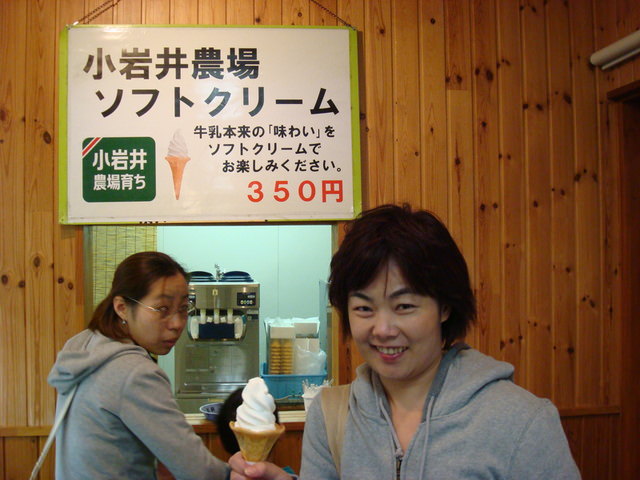 2009.11 日本東北 奧之細道 四日幸福小旅行~一場意外「雪」的邂逅 - 第8張圖 2009.11 日本東北 奧之細道 四日幸福小旅行~一場意外「雪」的邂逅