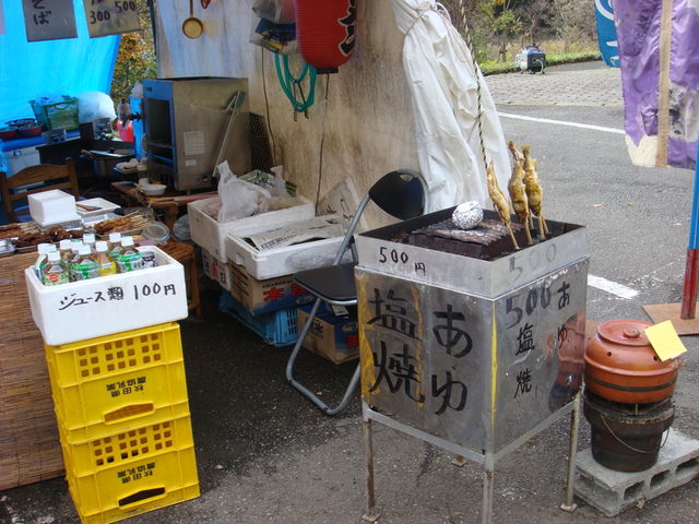 2009.11 日本東北 奧之細道 四日幸福小旅行~一場意外「雪」的邂逅 - 第10張圖 2009.11 日本東北 奧之細道 四日幸福小旅行~一場意外「雪」的邂逅