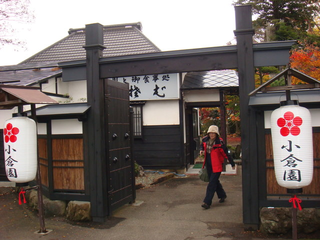 2009.11 日本東北 奧之細道 四日幸福小旅行~一場意外「雪」的邂逅 - 第31張圖 2009.11 日本東北 奧之細道 四日幸福小旅行~一場意外「雪」的邂逅