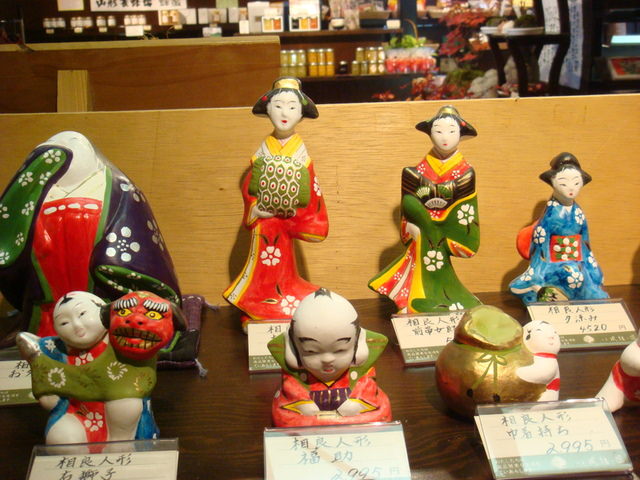 2009.11 日本東北 奧之細道 四日幸福小旅行~一場意外「雪」的邂逅 - 第54張圖 2009.11 日本東北 奧之細道 四日幸福小旅行~一場意外「雪」的邂逅