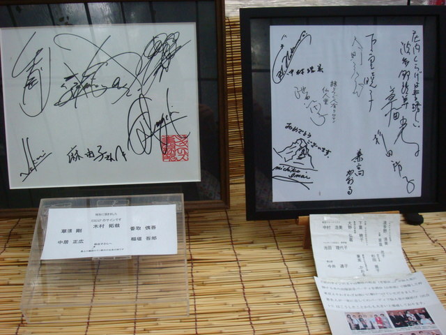 2009.11 日本東北 奧之細道 四日幸福小旅行~一場意外「雪」的邂逅 - 第62張圖 2009.11 日本東北 奧之細道 四日幸福小旅行~一場意外「雪」的邂逅