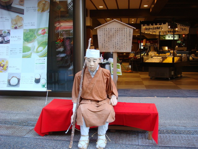 2009.11 日本東北 奧之細道 四日幸福小旅行~一場意外「雪」的邂逅 - 第2張圖 2009.11 日本東北 奧之細道 四日幸福小旅行~一場意外「雪」的邂逅