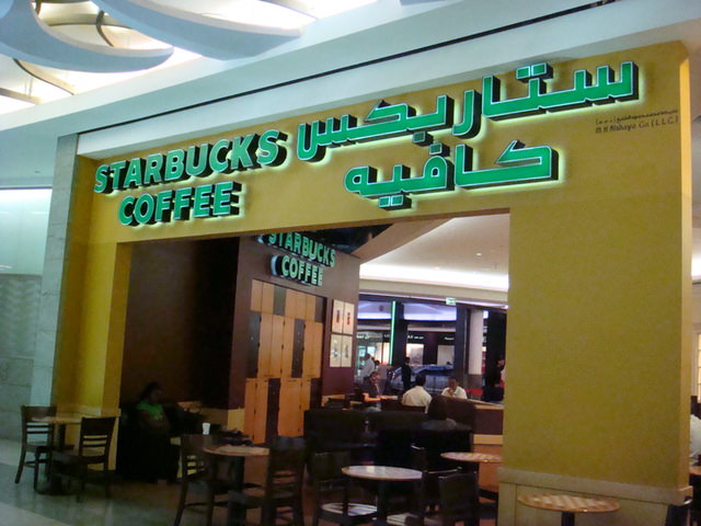 2010.07 前進杜拜七星帆船飯店七日遊 - 第61張圖 2010.07 前進杜拜七星帆船飯店七日遊