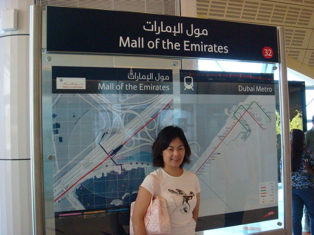 2010.07 前進杜拜七星帆船飯店七日遊 - 第112張圖 2010.07 前進杜拜七星帆船飯店七日遊