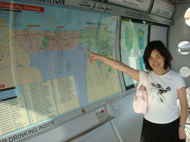 2010.07 前進杜拜七星帆船飯店七日遊 - 第124張圖 2010.07 前進杜拜七星帆船飯店七日遊