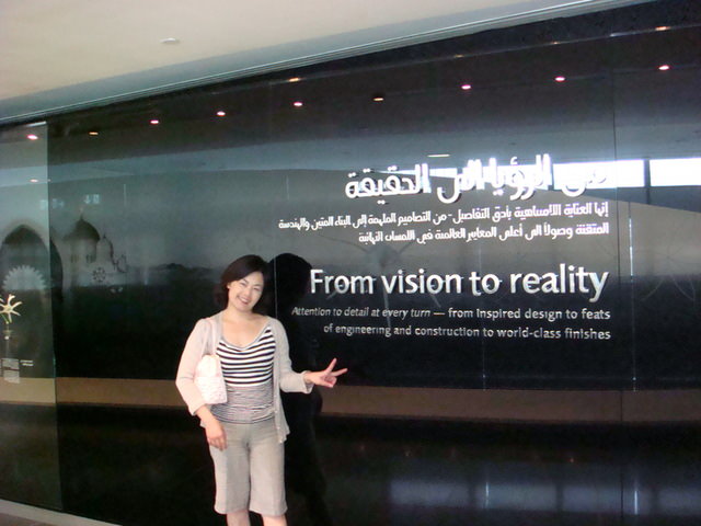 2010.07 前進杜拜七星帆船飯店七日遊 - 第165張圖 2010.07 前進杜拜七星帆船飯店七日遊