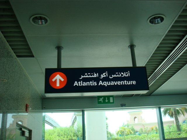 2010.07 前進杜拜七星帆船飯店七日遊 - 第193張圖 2010.07 前進杜拜七星帆船飯店七日遊