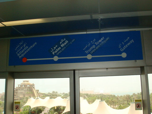 2010.07 前進杜拜七星帆船飯店七日遊 - 第195張圖 2010.07 前進杜拜七星帆船飯店七日遊