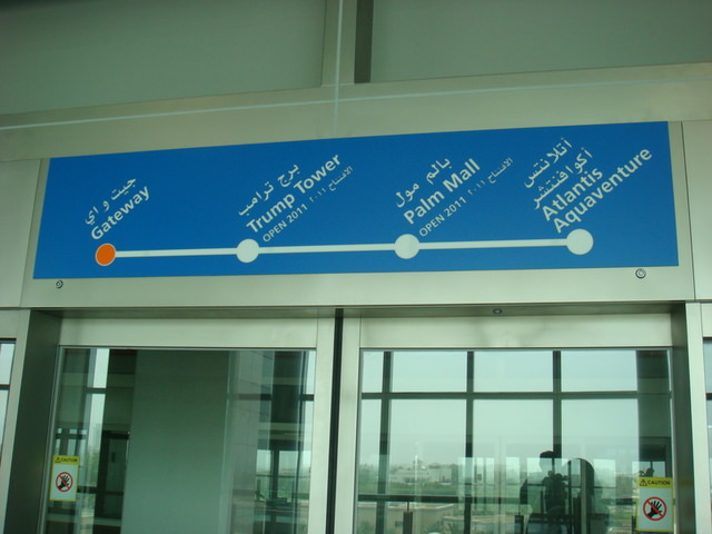 2010.07 前進杜拜七星帆船飯店七日遊 - 第207張圖 2010.07 前進杜拜七星帆船飯店七日遊