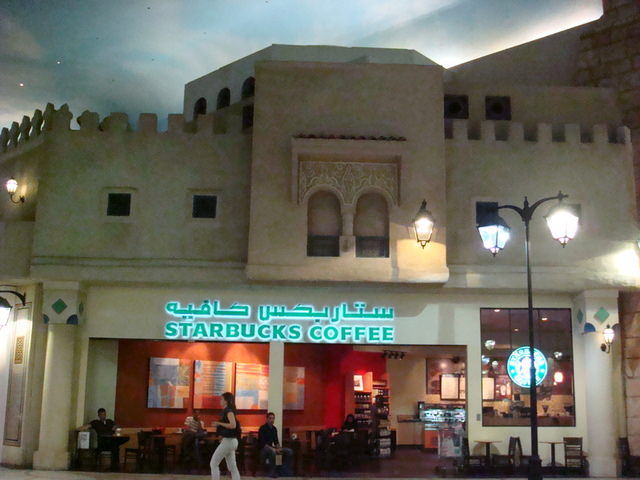 2010.07 前進杜拜七星帆船飯店七日遊 - 第276張圖 2010.07 前進杜拜七星帆船飯店七日遊