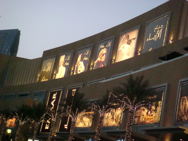 2010.07 前進杜拜七星帆船飯店七日遊 - 第283張圖 2010.07 前進杜拜七星帆船飯店七日遊