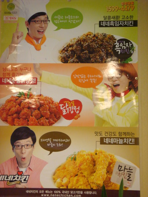 2013.3 韓國首爾五日 - 第56張圖 2013.3 韓國首爾五日