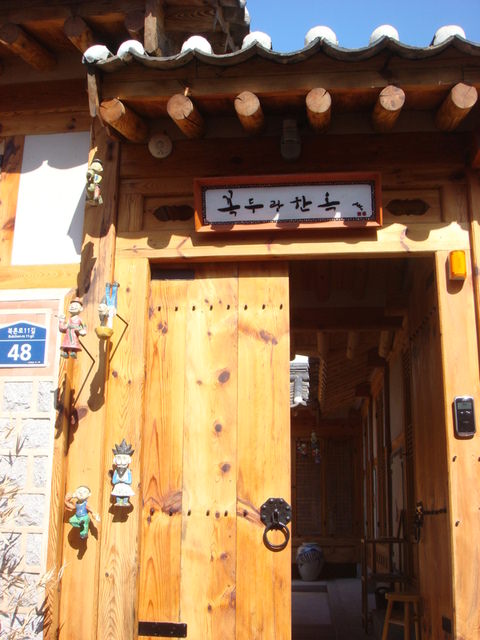 2013.3 韓國首爾五日 - 第19張圖 2013.3 韓國首爾五日