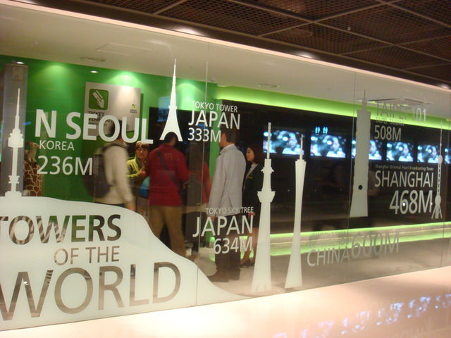 2013.3 韓國首爾五日 - 第31張圖 2013.3 韓國首爾五日