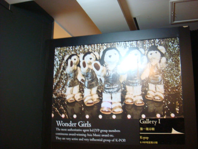 2013.3 韓國首爾五日 - 第134張圖 2013.3 韓國首爾五日