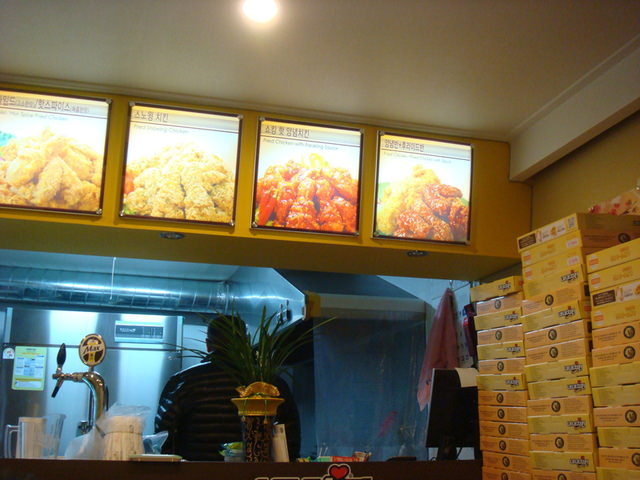 2013.3 韓國首爾五日 - 第58張圖 2013.3 韓國首爾五日