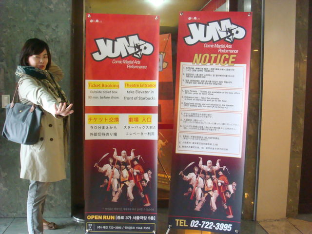 2013.3 韓國首爾五日 - 第176張圖 2013.3 韓國首爾五日