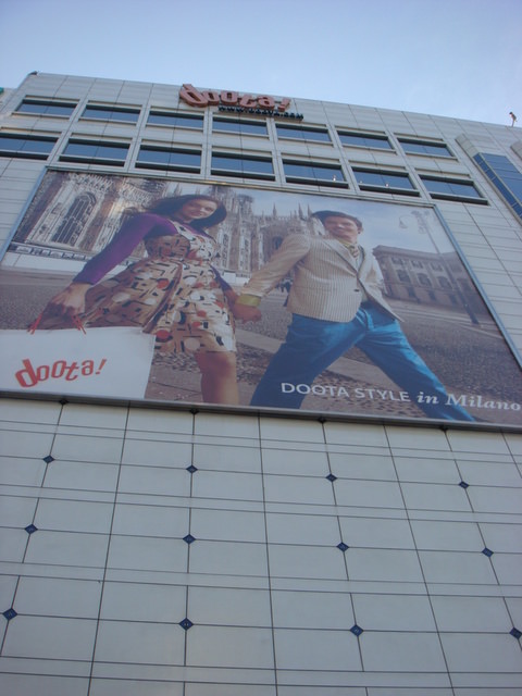 2013.3 韓國首爾五日 - 第149張圖 2013.3 韓國首爾五日