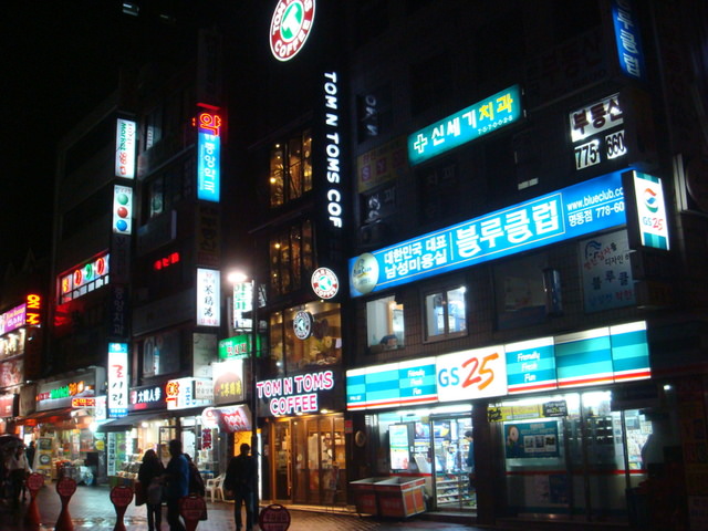 2013.3 韓國首爾五日 - 第179張圖 2013.3 韓國首爾五日