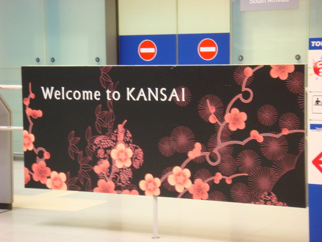 2010.11 日本關西賞楓行~嵐山渡月橋+清水寺+奈良公園 5日遊 - 第2張圖 2010.11 日本關西賞楓行~嵐山渡月橋+清水寺+奈良公園 5日遊