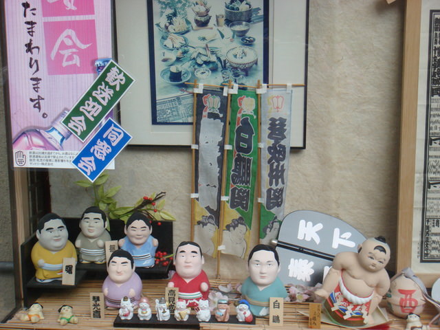 2010.11 日本關西賞楓行~嵐山渡月橋+清水寺+奈良公園 5日遊 - 第106張圖 2010.11 日本關西賞楓行~嵐山渡月橋+清水寺+奈良公園 5日遊