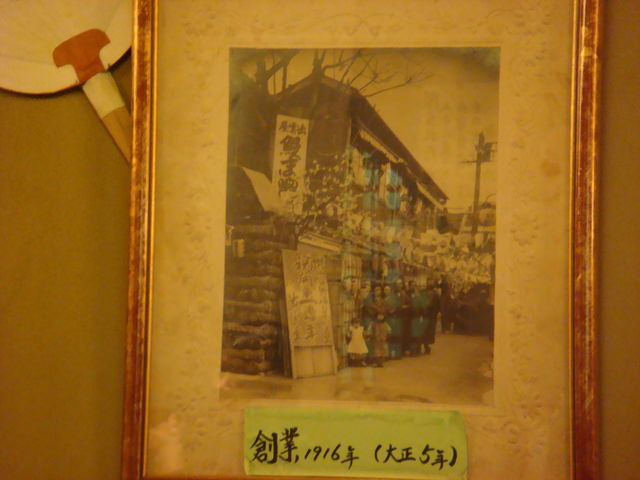 2010.11 日本關西賞楓行~嵐山渡月橋+清水寺+奈良公園 5日遊 - 第75張圖 2010.11 日本關西賞楓行~嵐山渡月橋+清水寺+奈良公園 5日遊