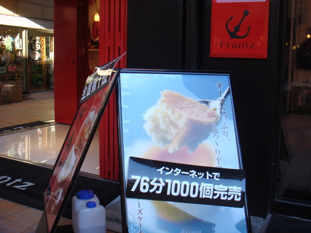 2010.11 日本關西賞楓行~嵐山渡月橋+清水寺+奈良公園 5日遊 - 第11張圖 2010.11 日本關西賞楓行~嵐山渡月橋+清水寺+奈良公園 5日遊