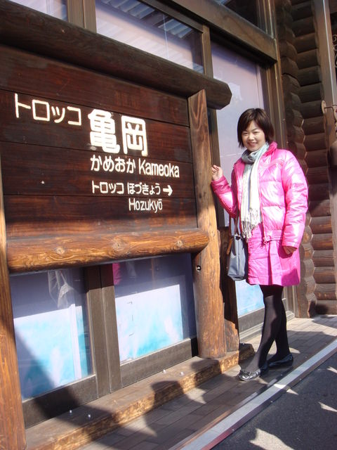 2010.11 日本關西賞楓行~嵐山渡月橋+清水寺+奈良公園 5日遊 - 第24張圖 2010.11 日本關西賞楓行~嵐山渡月橋+清水寺+奈良公園 5日遊