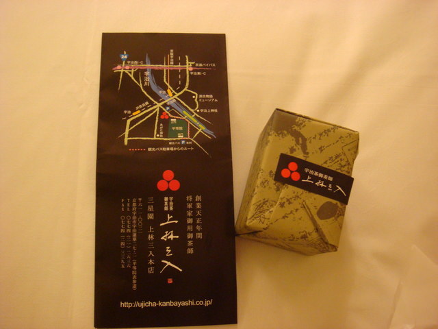 2010.11 日本關西賞楓行~嵐山渡月橋+清水寺+奈良公園 5日遊 - 第74張圖 2010.11 日本關西賞楓行~嵐山渡月橋+清水寺+奈良公園 5日遊