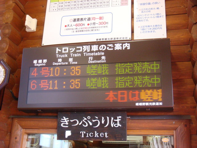2010.11 日本關西賞楓行~嵐山渡月橋+清水寺+奈良公園 5日遊 - 第27張圖 2010.11 日本關西賞楓行~嵐山渡月橋+清水寺+奈良公園 5日遊