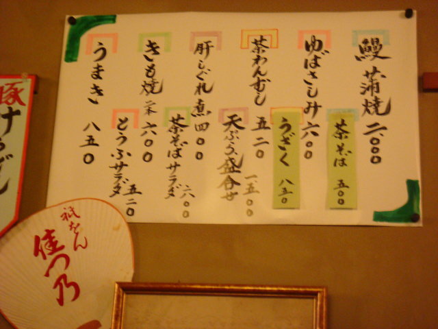 2010.11 日本關西賞楓行~嵐山渡月橋+清水寺+奈良公園 5日遊 - 第76張圖 2010.11 日本關西賞楓行~嵐山渡月橋+清水寺+奈良公園 5日遊