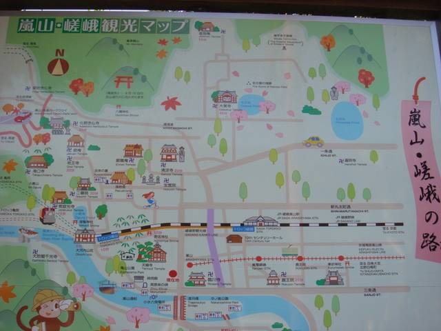 2010.11 日本關西賞楓行~嵐山渡月橋+清水寺+奈良公園 5日遊 - 第46張圖 2010.11 日本關西賞楓行~嵐山渡月橋+清水寺+奈良公園 5日遊