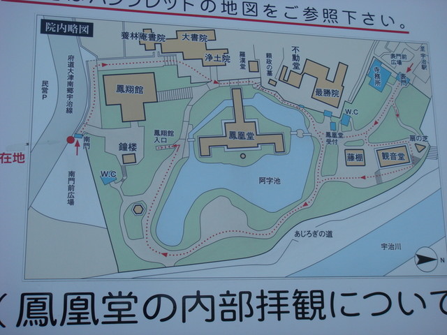 2010.11 日本關西賞楓行~嵐山渡月橋+清水寺+奈良公園 5日遊 - 第57張圖 2010.11 日本關西賞楓行~嵐山渡月橋+清水寺+奈良公園 5日遊