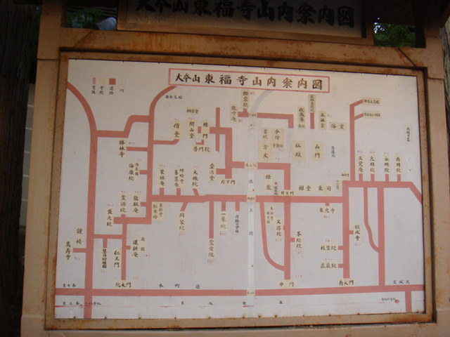 2010.11 日本關西賞楓行~嵐山渡月橋+清水寺+奈良公園 5日遊 - 第130張圖 2010.11 日本關西賞楓行~嵐山渡月橋+清水寺+奈良公園 5日遊