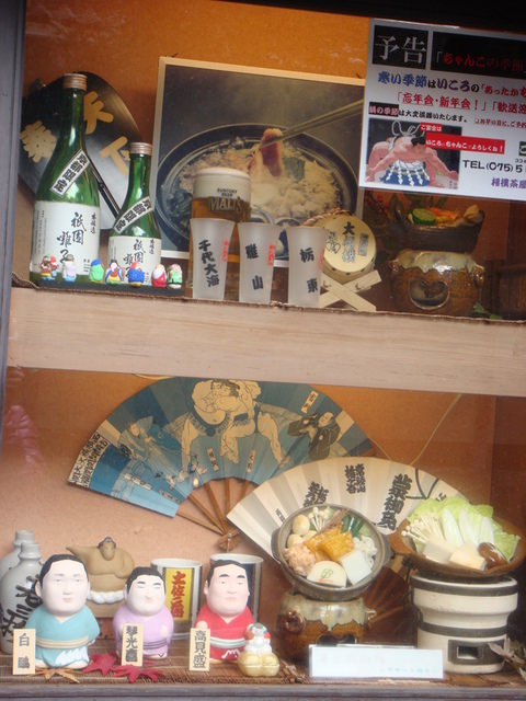 2010.11 日本關西賞楓行~嵐山渡月橋+清水寺+奈良公園 5日遊 - 第107張圖 2010.11 日本關西賞楓行~嵐山渡月橋+清水寺+奈良公園 5日遊