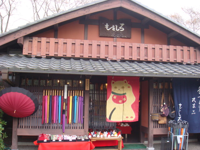 2010.11 日本關西賞楓行~嵐山渡月橋+清水寺+奈良公園 5日遊 - 第105張圖 2010.11 日本關西賞楓行~嵐山渡月橋+清水寺+奈良公園 5日遊