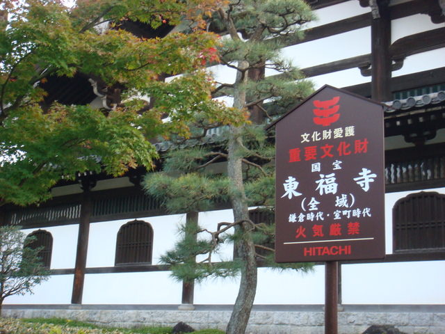 2010.11 日本關西賞楓行~嵐山渡月橋+清水寺+奈良公園 5日遊 - 第129張圖 2010.11 日本關西賞楓行~嵐山渡月橋+清水寺+奈良公園 5日遊