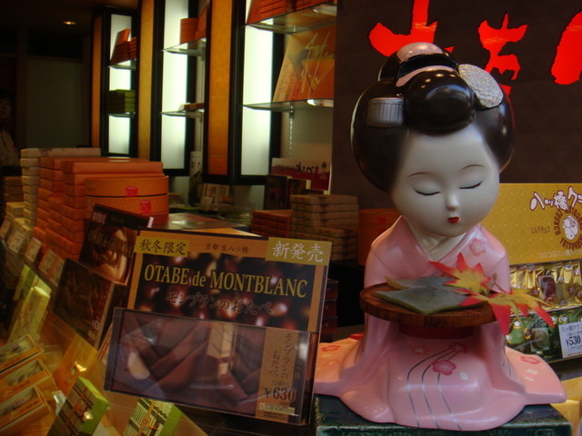 2010.11 日本關西賞楓行~嵐山渡月橋+清水寺+奈良公園 5日遊 - 第128張圖 2010.11 日本關西賞楓行~嵐山渡月橋+清水寺+奈良公園 5日遊